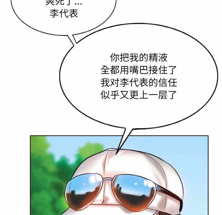 第104张