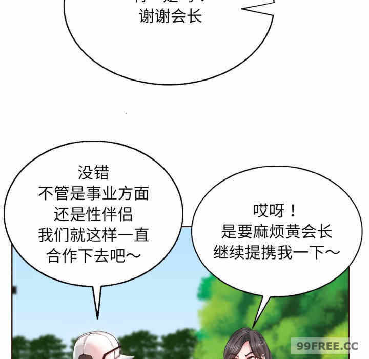 第108张