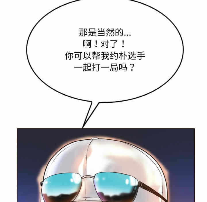 第112张