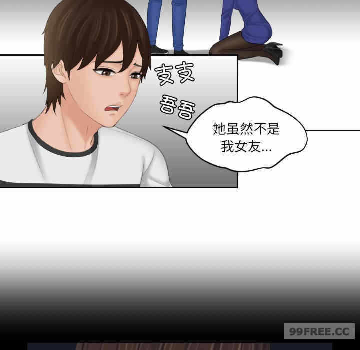 第28张