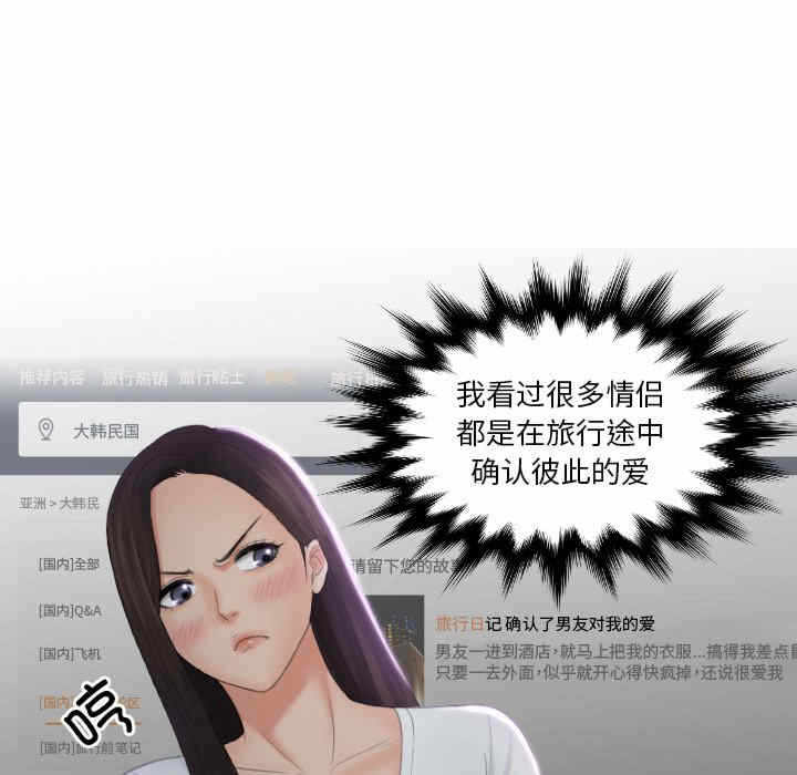 第61张