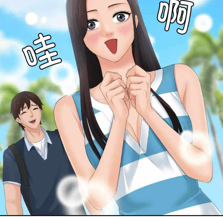 第67张