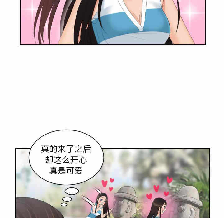第69张