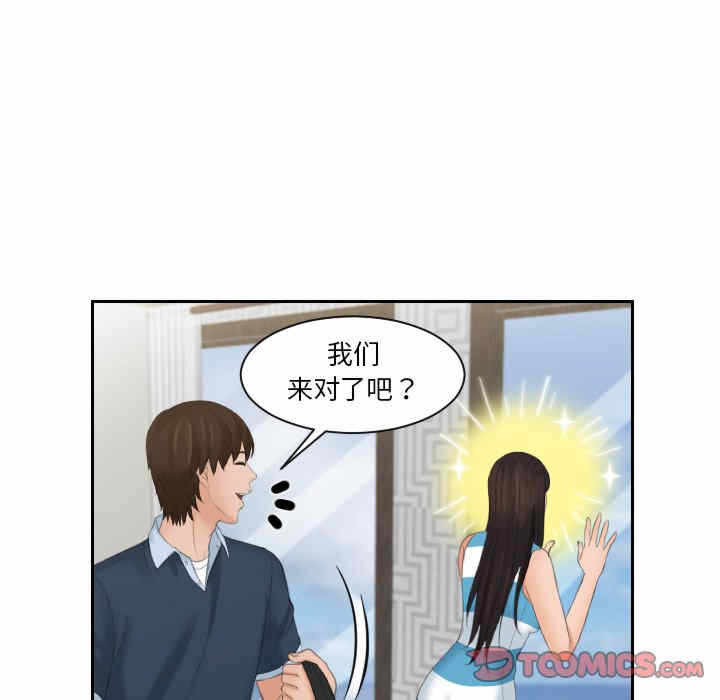 第75张