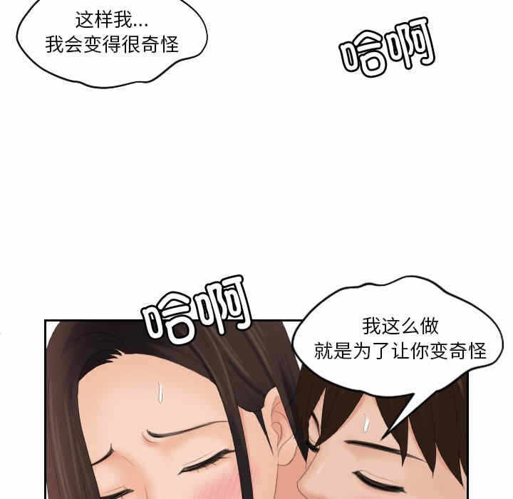 第87张