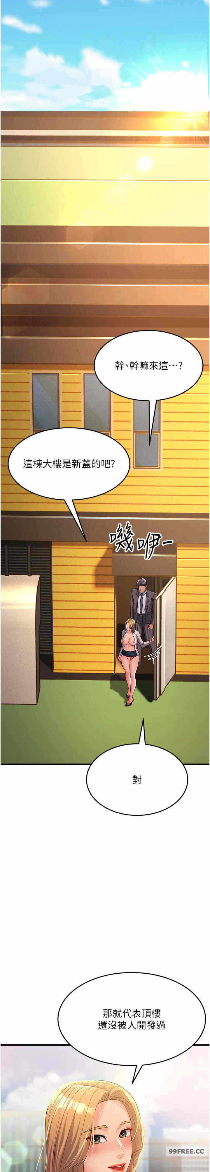 第28张