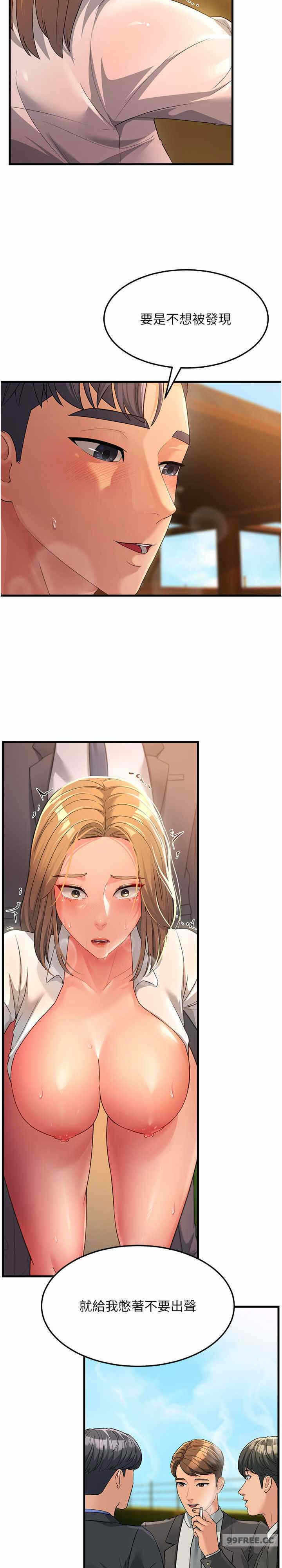 第37张