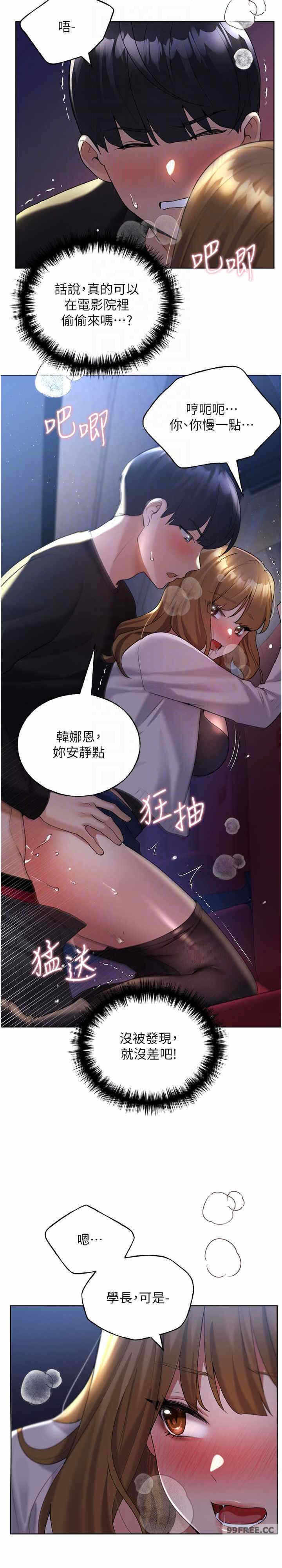第19张
