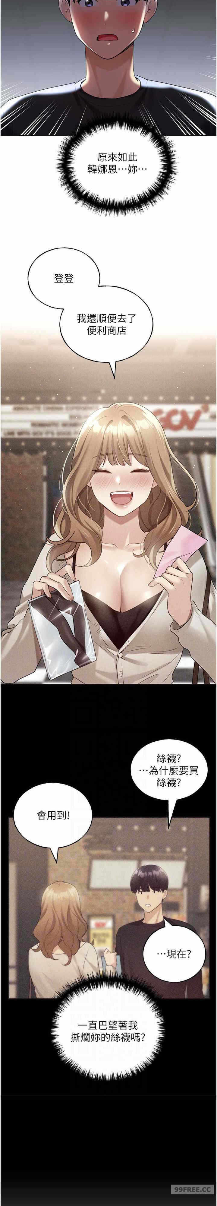 第21张
