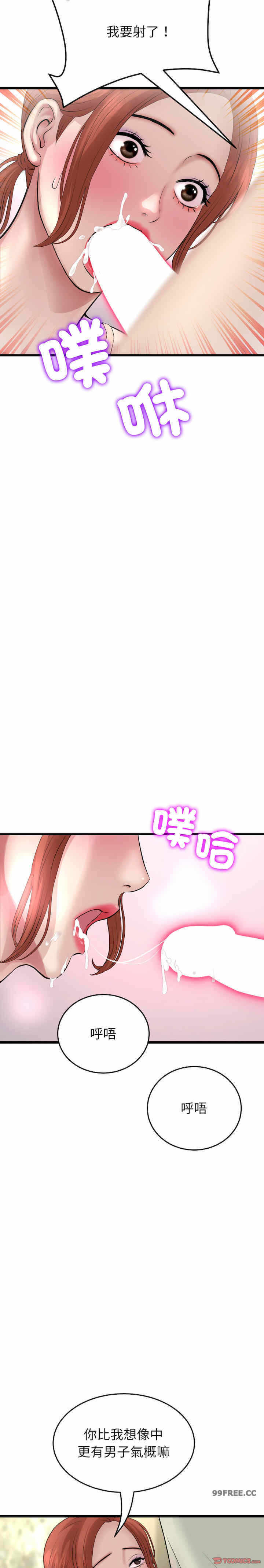 第21张
