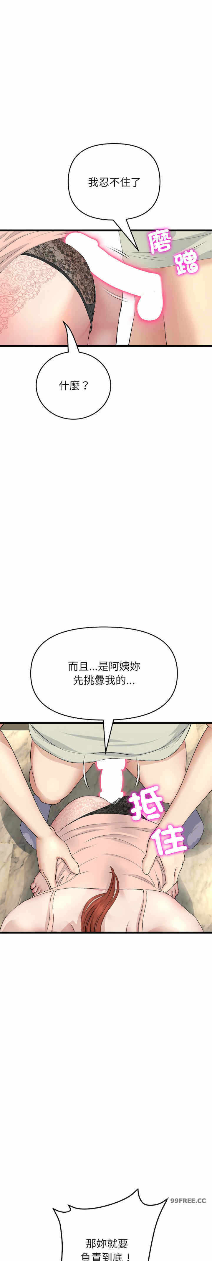第26张
