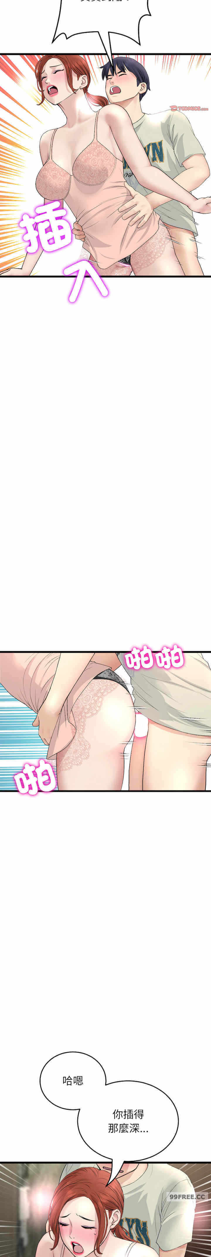 第27张