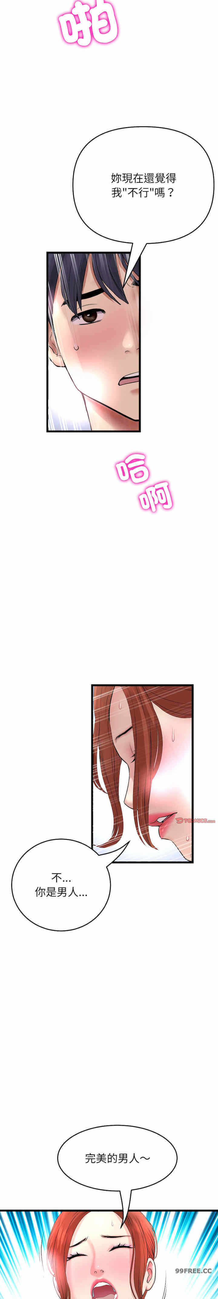 第29张