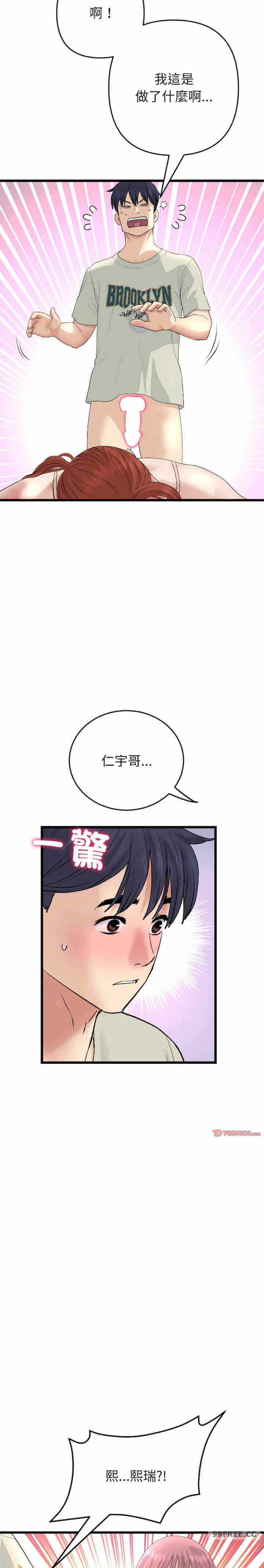 第34张