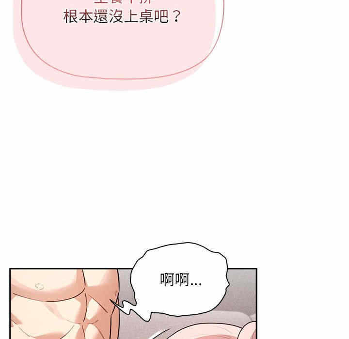 第103张