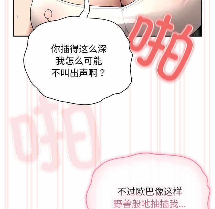 第63张