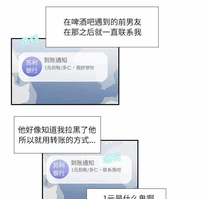 第27张
