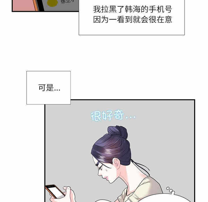 第33张