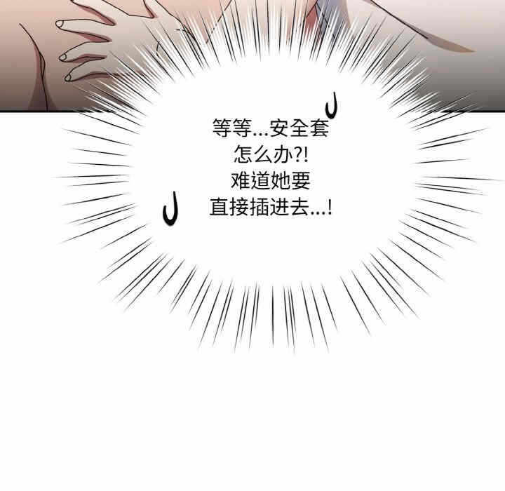 第93张