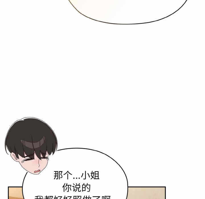 第103张