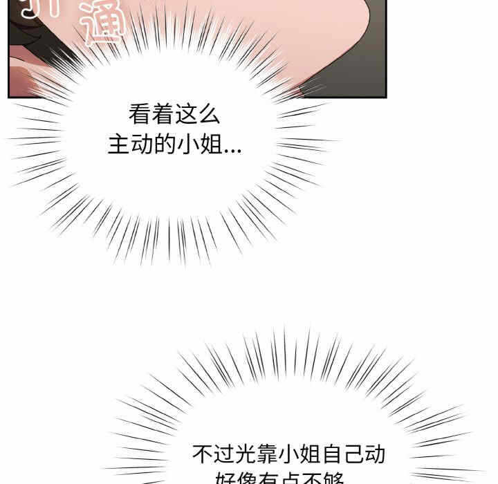 第44张