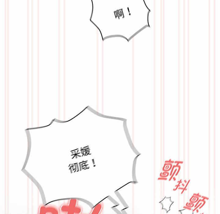 第68张