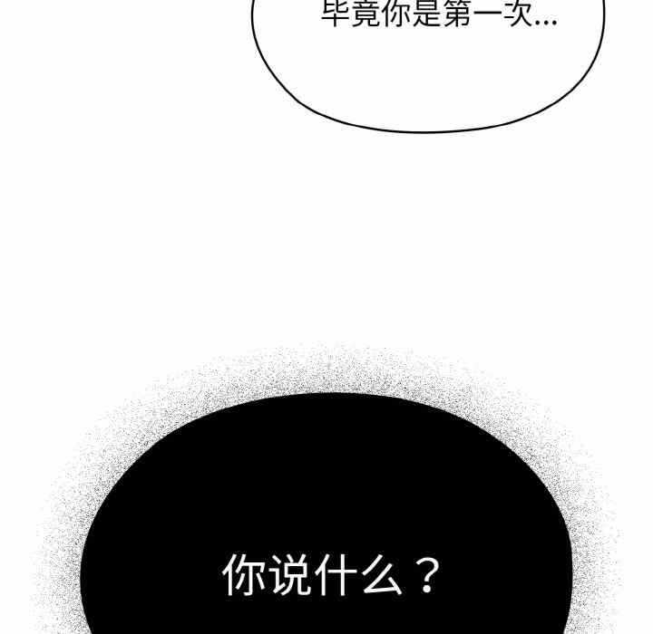 第51张