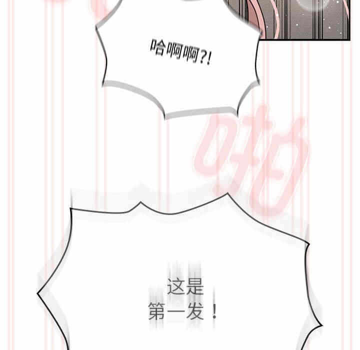 第77张