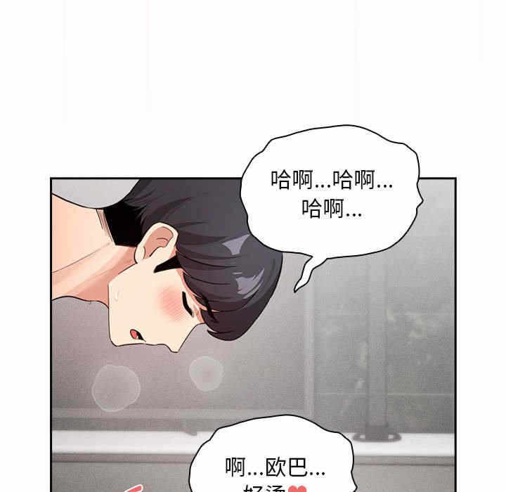 第88张