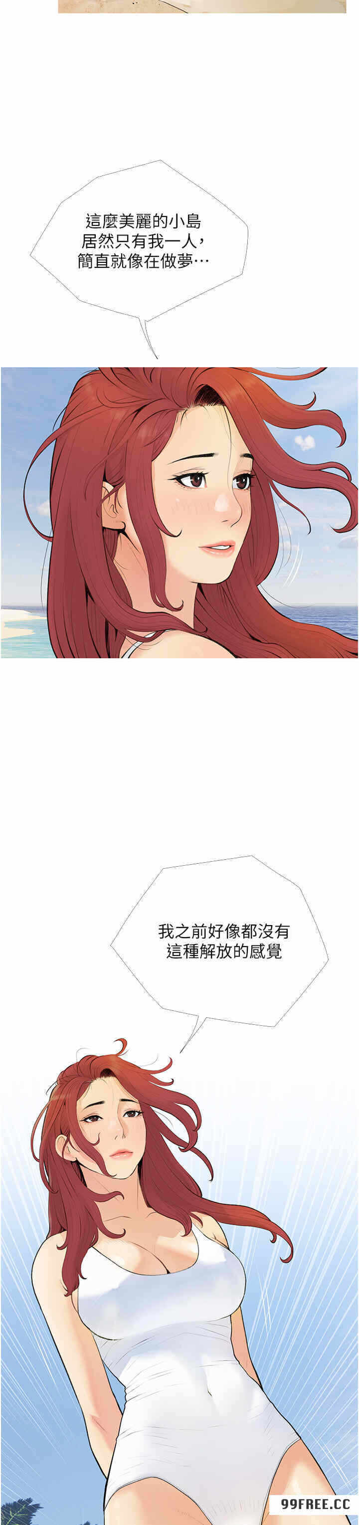 第7张