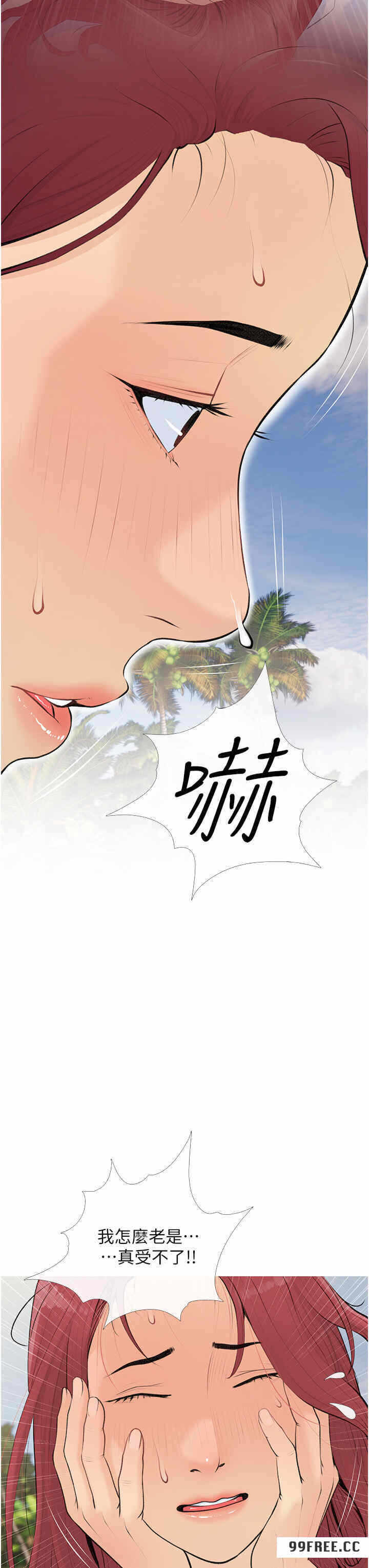 第11张