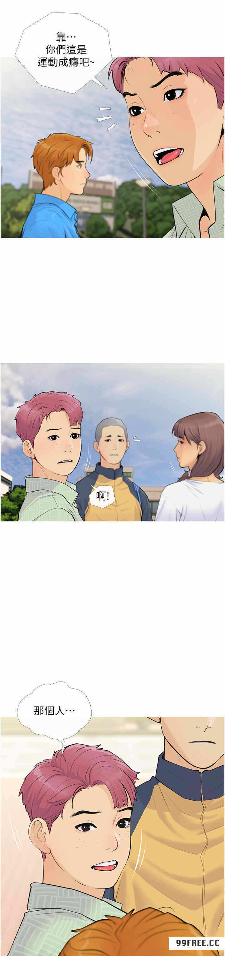 第15张
