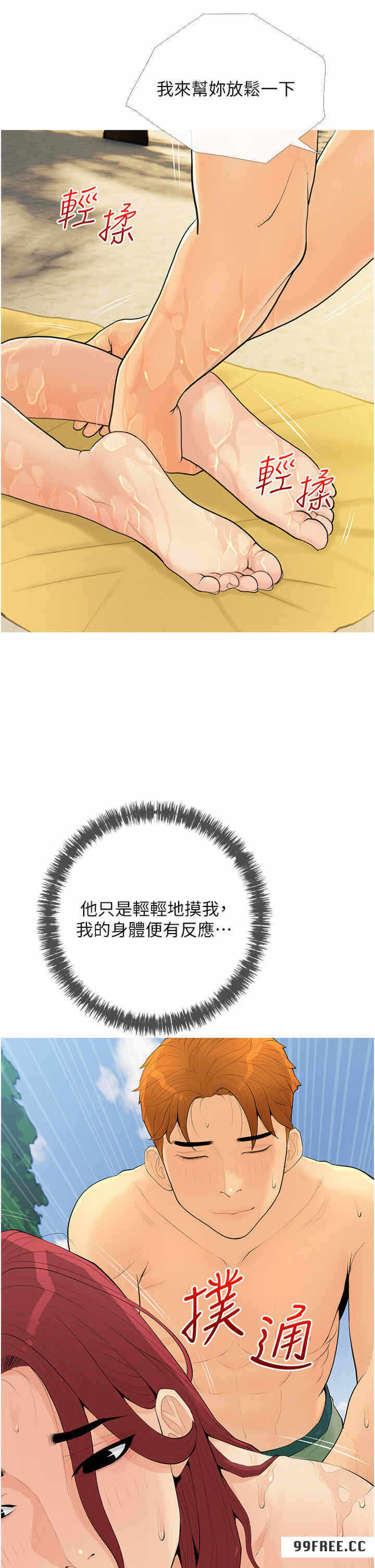 第2张