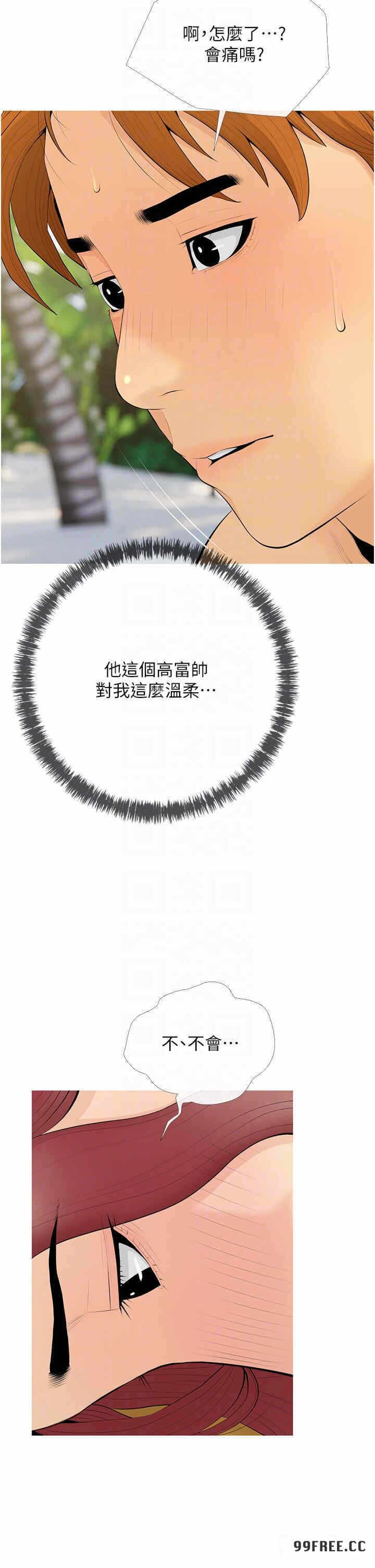 第6张