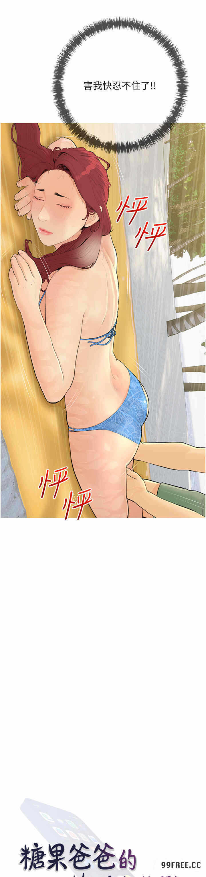 第7张