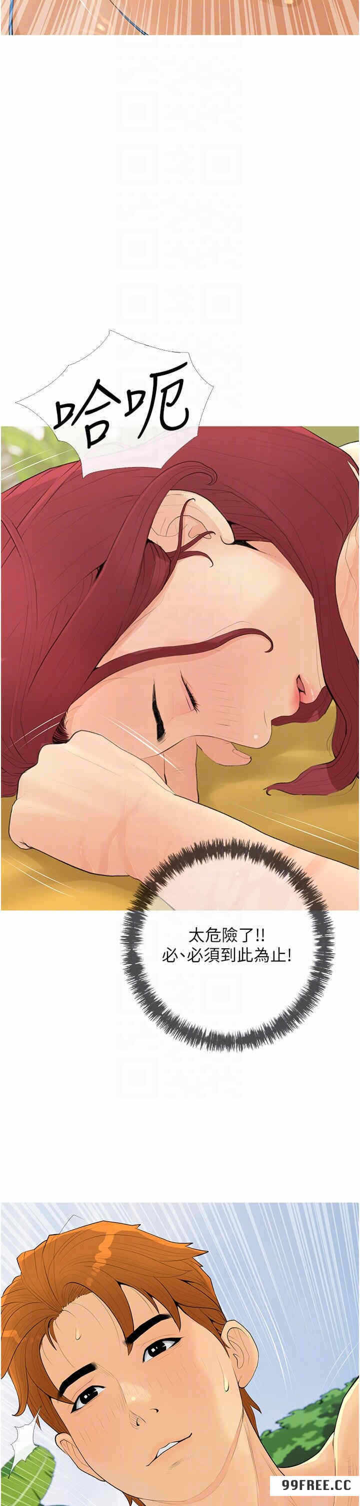 第10张