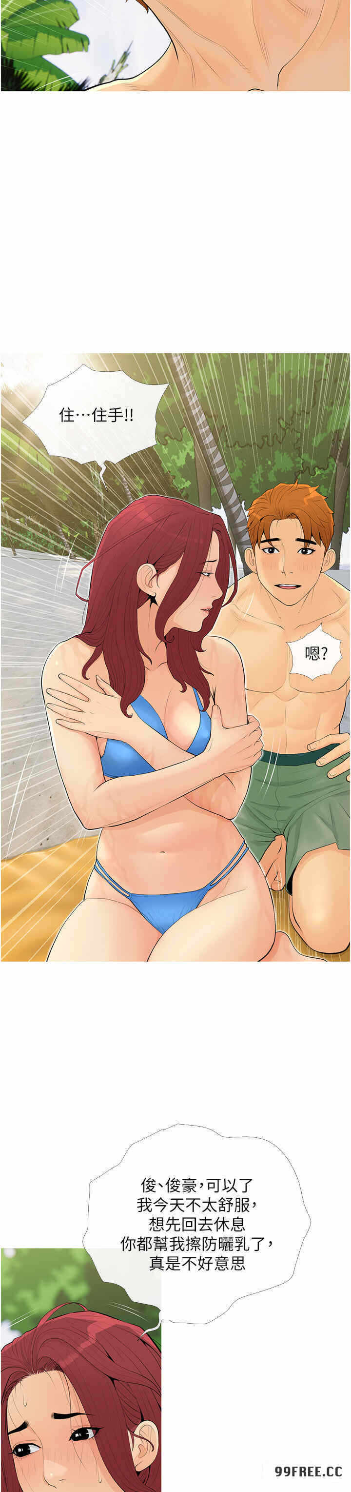 第11张