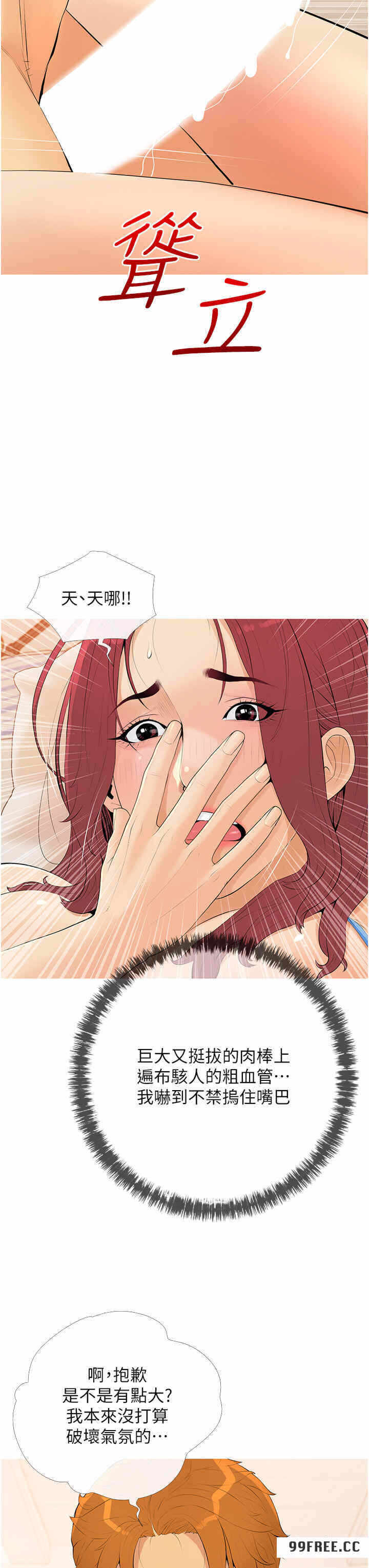 第23张