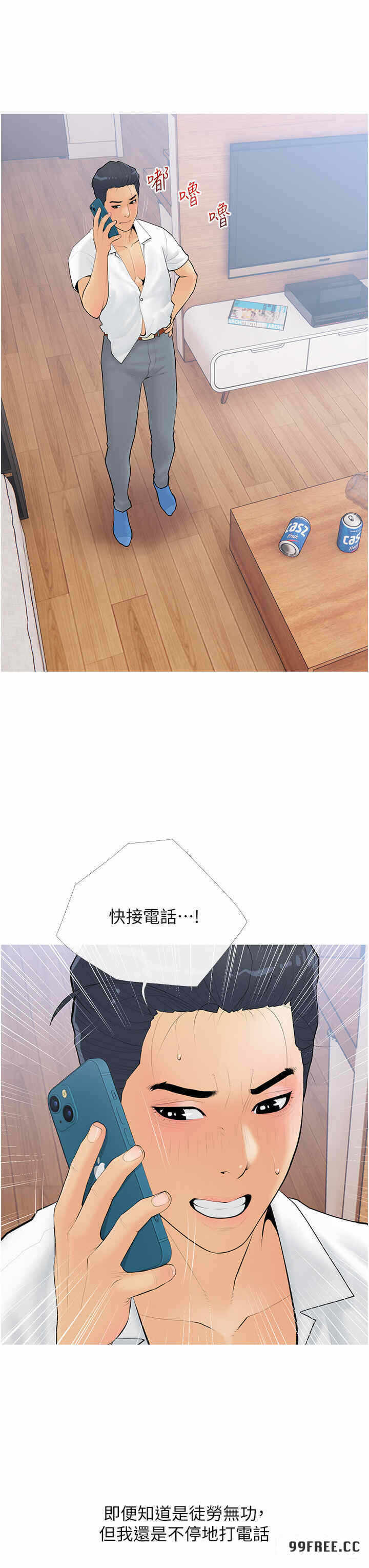 第27张