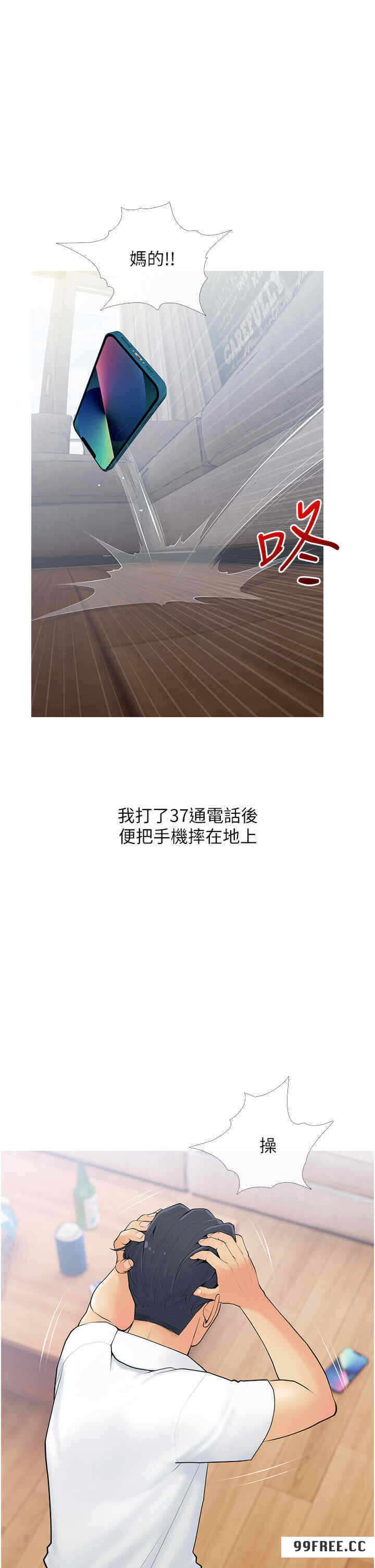 第29张
