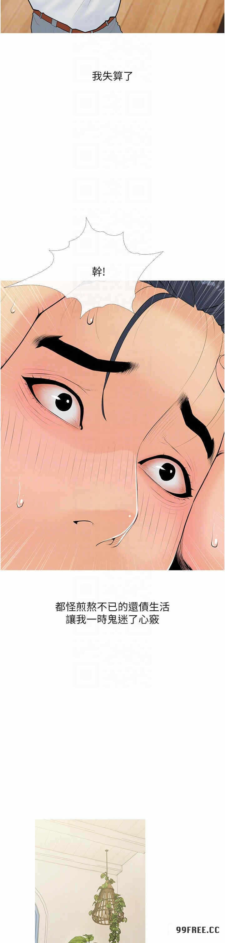第30张