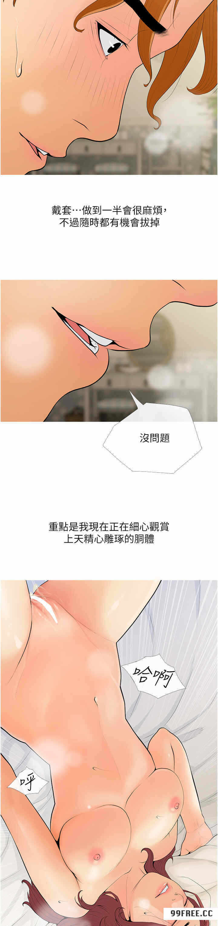 第5张