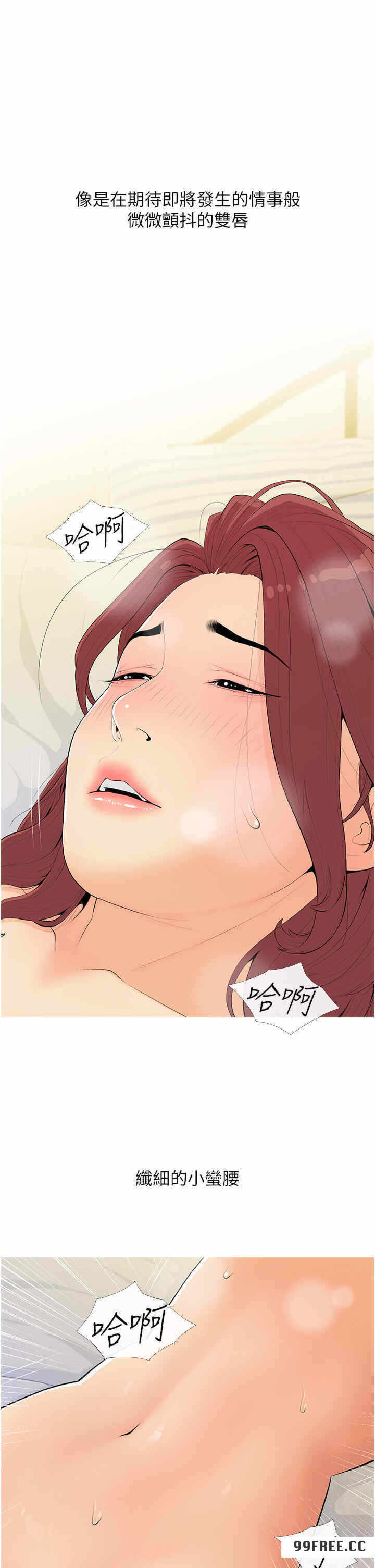 第7张