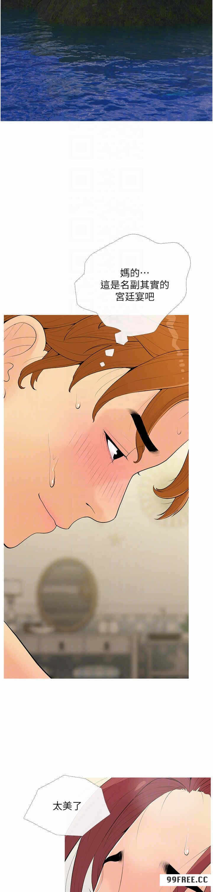 第10张