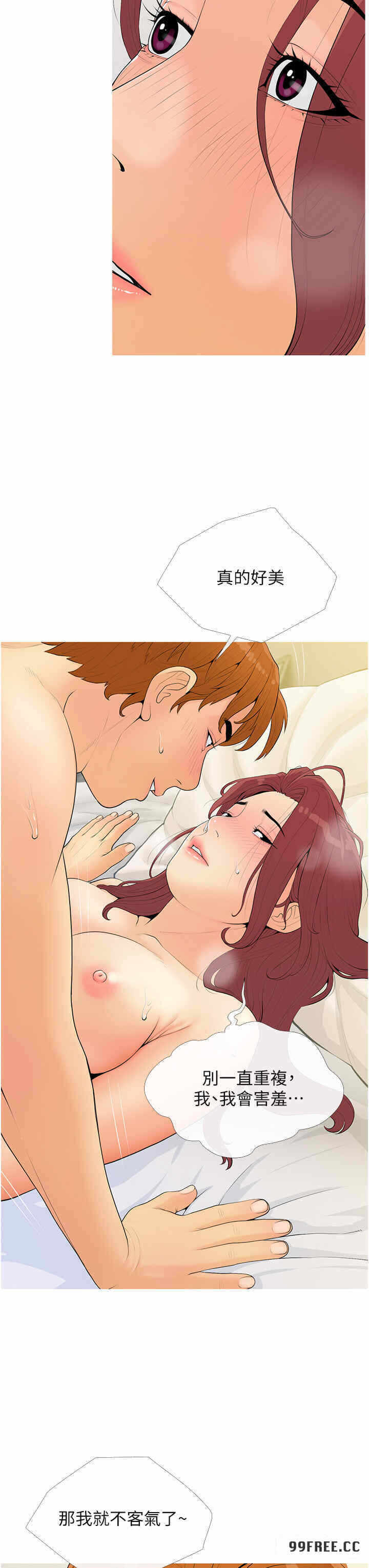 第11张