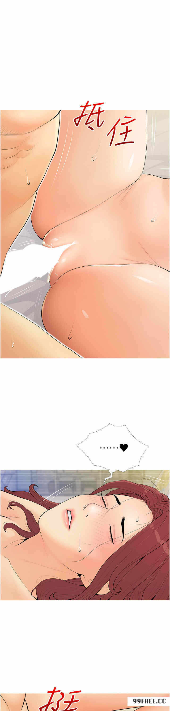 第13张