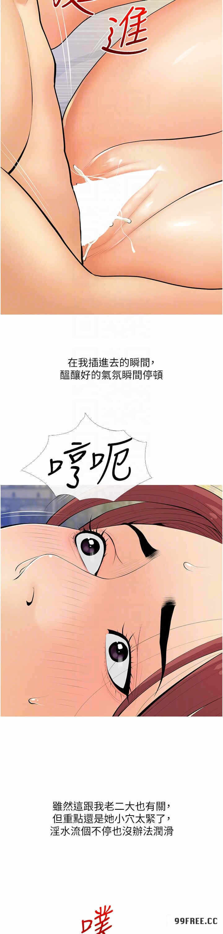 第14张