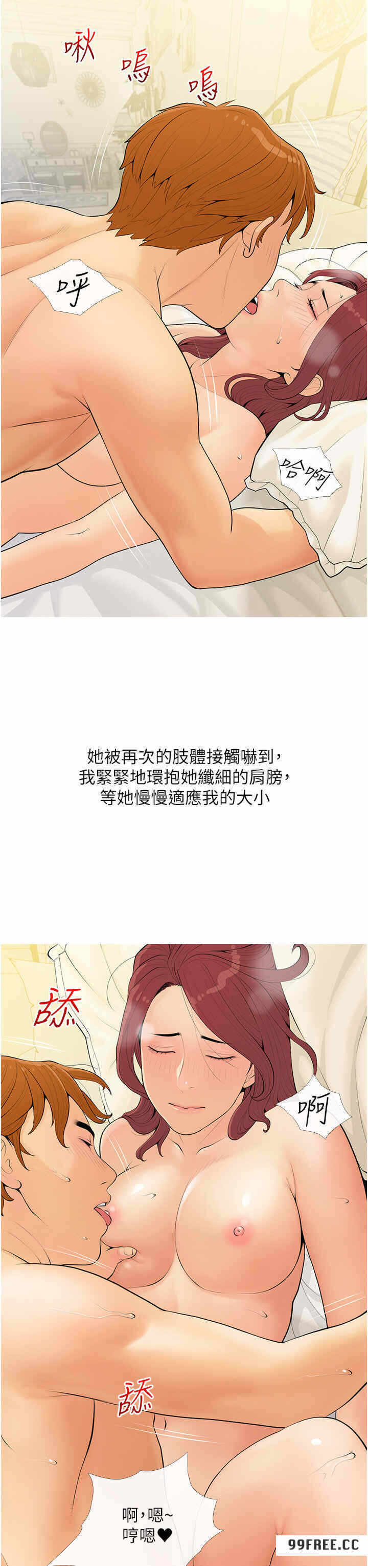 第19张