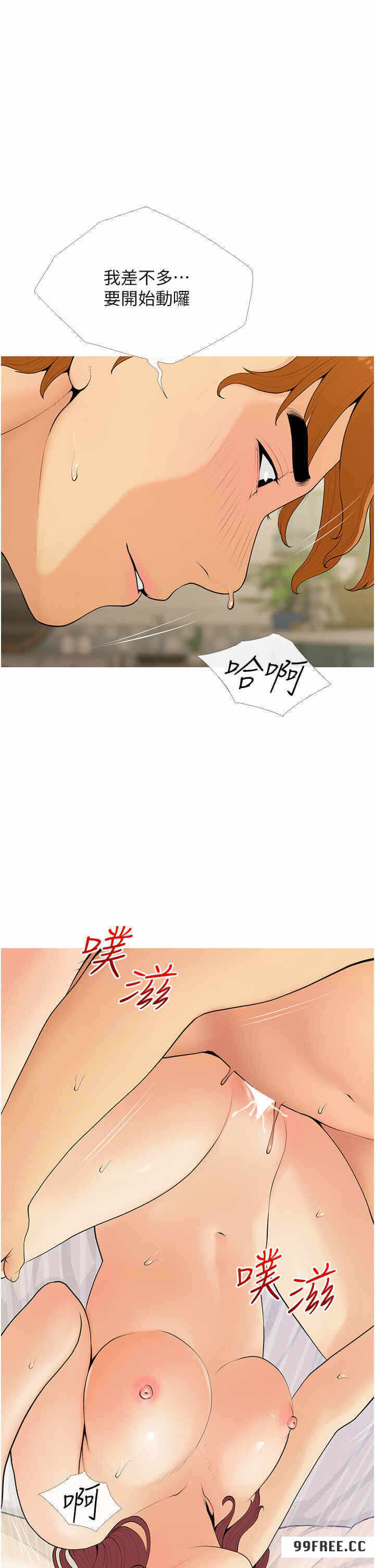 第21张