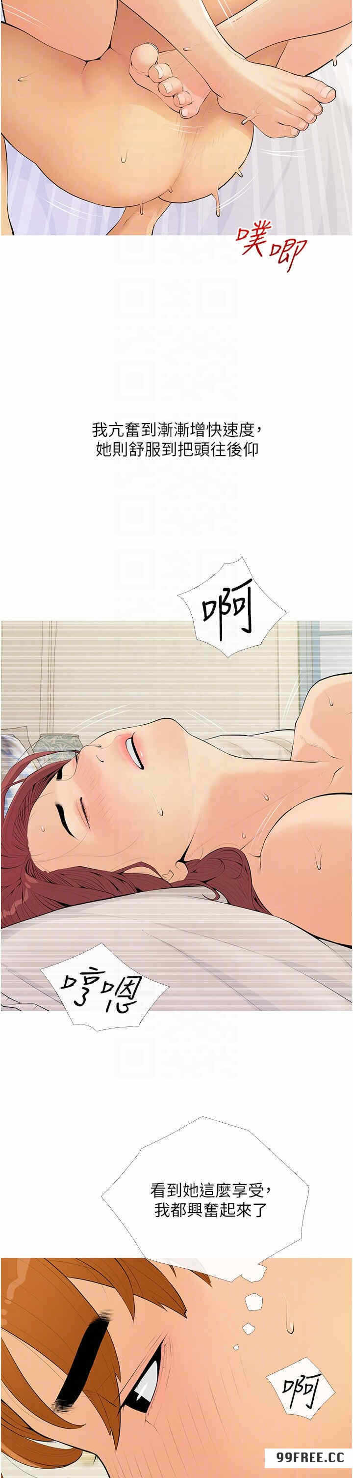 第26张